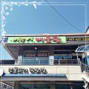 소노문 단양 1층 이미지