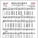(주)천부