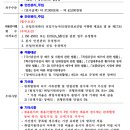 (재)과학기술시설관리단 네이버블로그