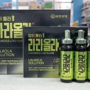 라라온누리약국 이미지