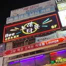 비 노래타운 이미지