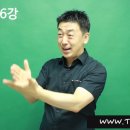 한국수어(기초) 배우기 이미지