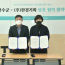 (주)한경기획 뉴시스