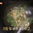 황금짬뽕 이미지