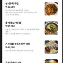 돌섬집