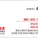 더청춘공인중개사사무소 이미지