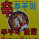 머내기업은행 이미지