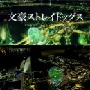 미니스톱 양산타운점 | 🇯🇵