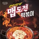 청년다방 연수구청점