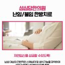 언양한의원 이미지