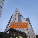 미사강변중앙로, 미사강변중앙로48번길 이미지