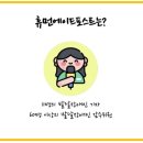 에이치플랫폼 이미지