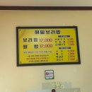 팥꽃단팥죽 네이버블로그