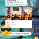 산꼼장어 바다천국