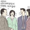 나이를 먹을수록 성장하는 사람들의 특징 이미지