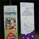 행복만들기목장 이미지