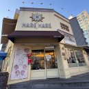 선심당 | [대전 맛집 투어] 대전 당일치기 맛집 투어, 별난집, 하하메모리즈,에그타르트맛집추천,하레하레둔산점...