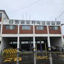 통일로카독크 이미지