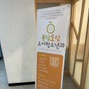 도담소아청소년과 이미지