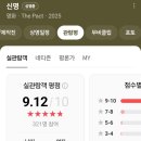 신명타워 | [정보]영화 신명 무대인사 일정 (25.06.06 ~08/ 김규리 주성환 박찬우 김남균 정천수)