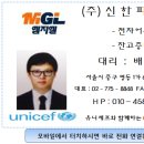 (주)엠지엘 이미지