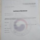 화성국제행정사사무소 이미지