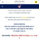 2024.08.06 로켓츠 역삼점 아이스하키 원데이 클래스 후기