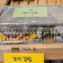 세븐일레븐서소문점 | 시청역9번출구계단아래 - 서울시청 꼬마김밥 맛집 후기
