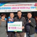 순천광양축산업협동조합 이미지