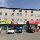 장원모텔 이미지