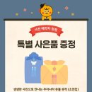 북아트로 배우는 우리 역사 이미지