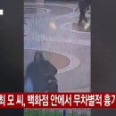 서현역.AK플라자 이미지