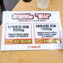 대패상회 병점점 이미지