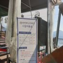 충북모타 | 충북 단양 여행 단양팔경 가볼만한 곳 만천하 스카이워크 도담삼봉 사인암 방문후기^^