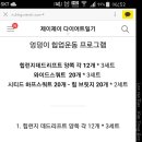 제이제이플랜 이미지