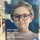 안경마트 | 구로안경 신도림안경 추천 안경나라 테크노마트점 솔직후기
