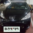 산호동207 이미지