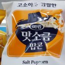 GS25 S장산역점 이미지