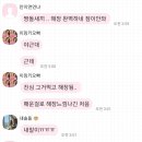 그날노래짱 이미지