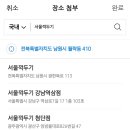 (주)서울깍두기 이미지