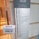 농심(도연관) 이미지
