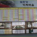 곡성버스터미널 이미지