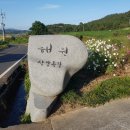 혜원목장 이미지