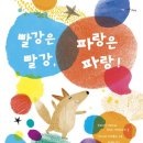 나도파랑 이미지
