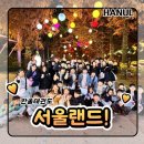 한울태권도교육관 이미지