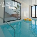 풀빌라바니 이미지