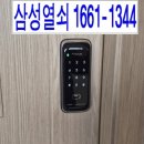 안서중학교 | 광명 소하동 열쇠 안서중학교 디지털 도어락 미닫이용 도어록 솔리티 TANK RT320 번호키 출장 설치