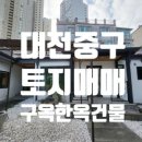 선화동예술과낭만의거리 이미지