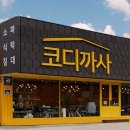 서진인테리어금속 이미지