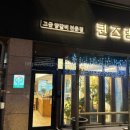 퀸즈램 이미지